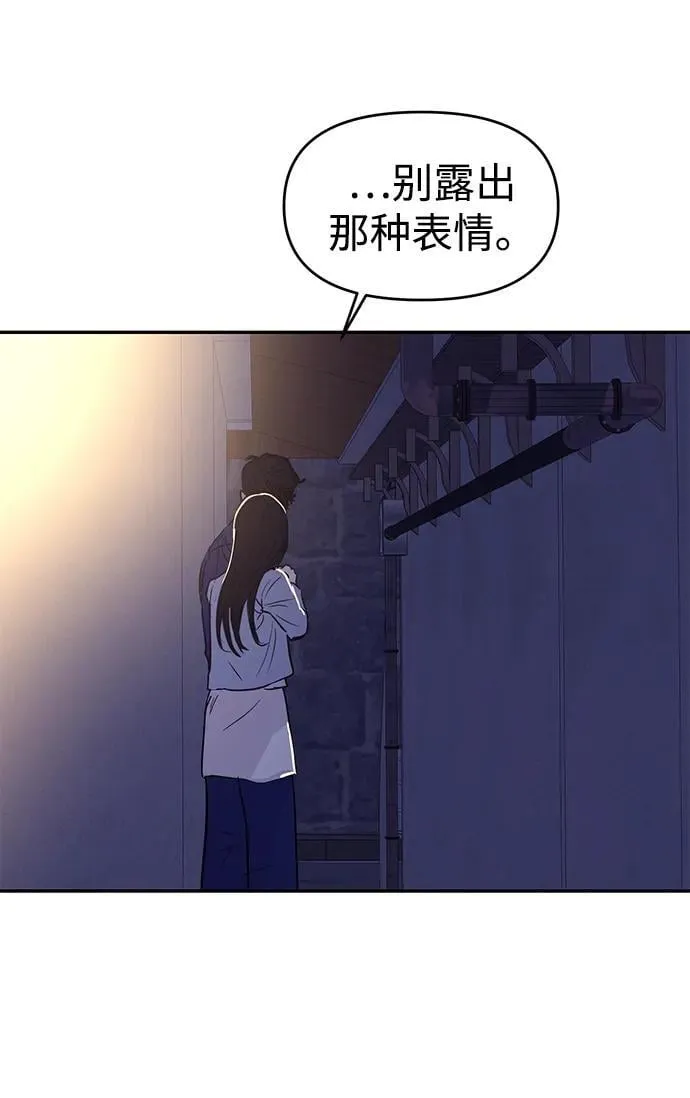 第105话 第82页