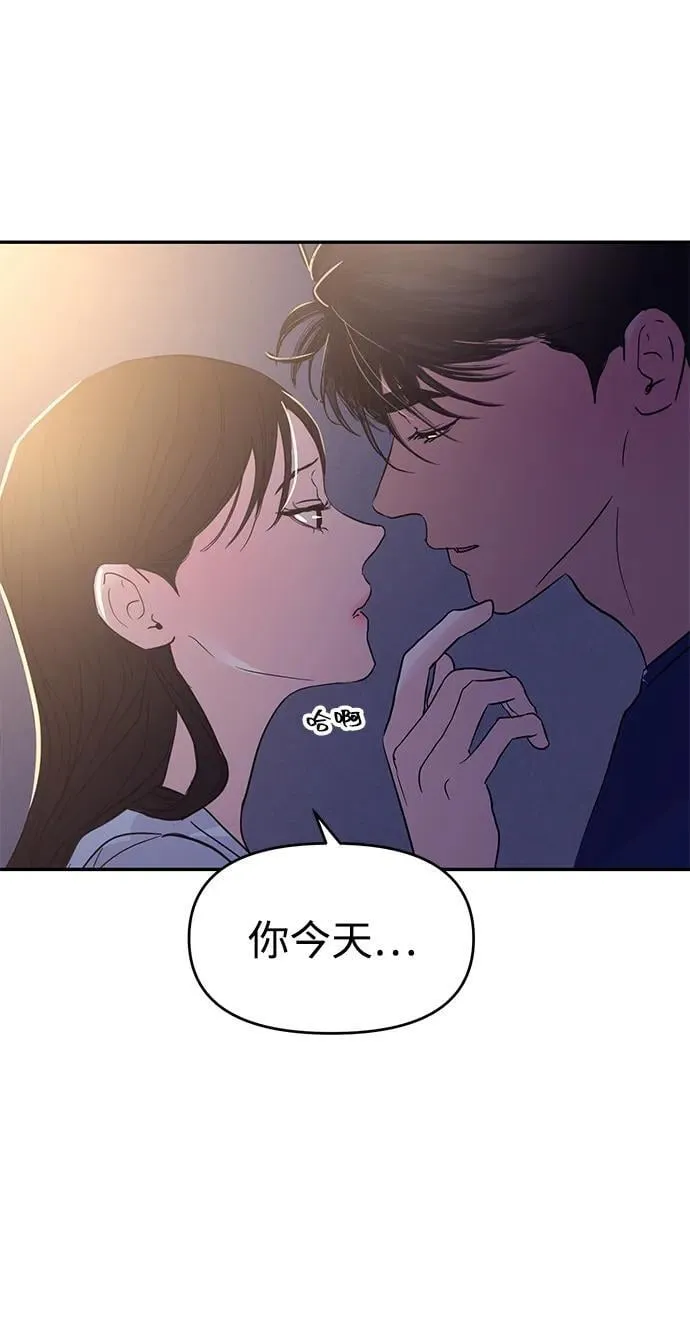 第105话 第84页