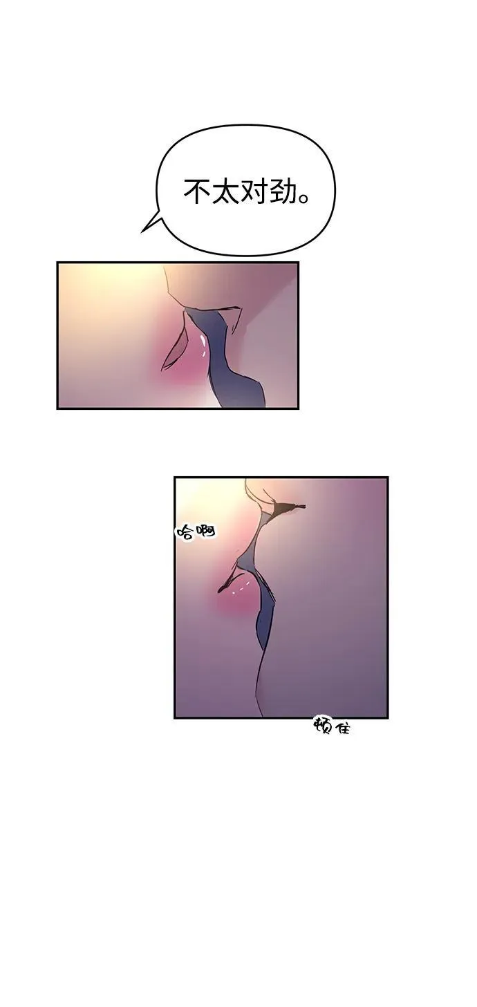 第105话 第85页