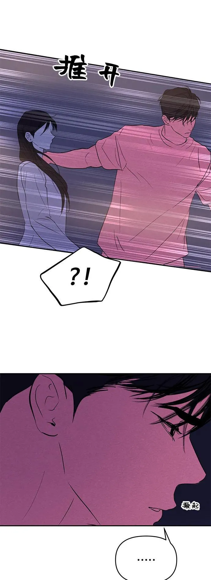 第105话 第86页