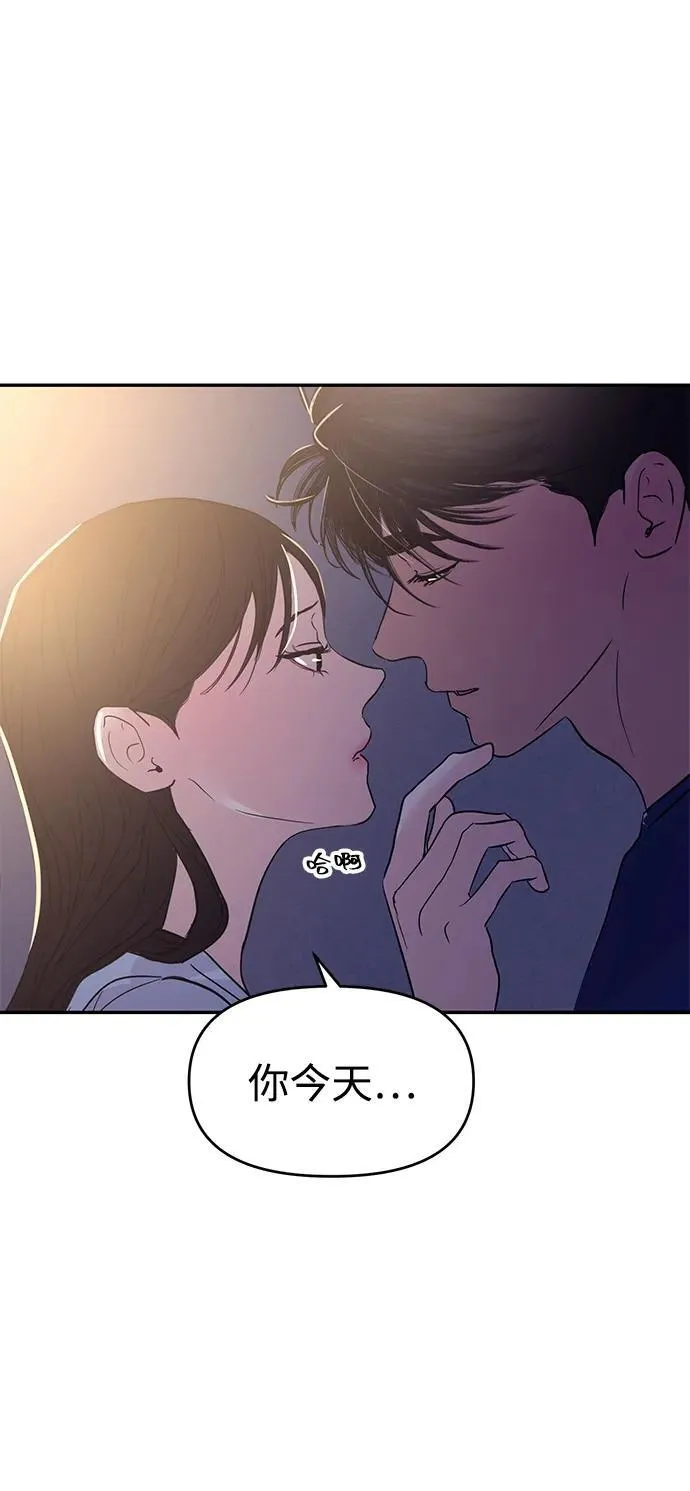 第106话 第2页