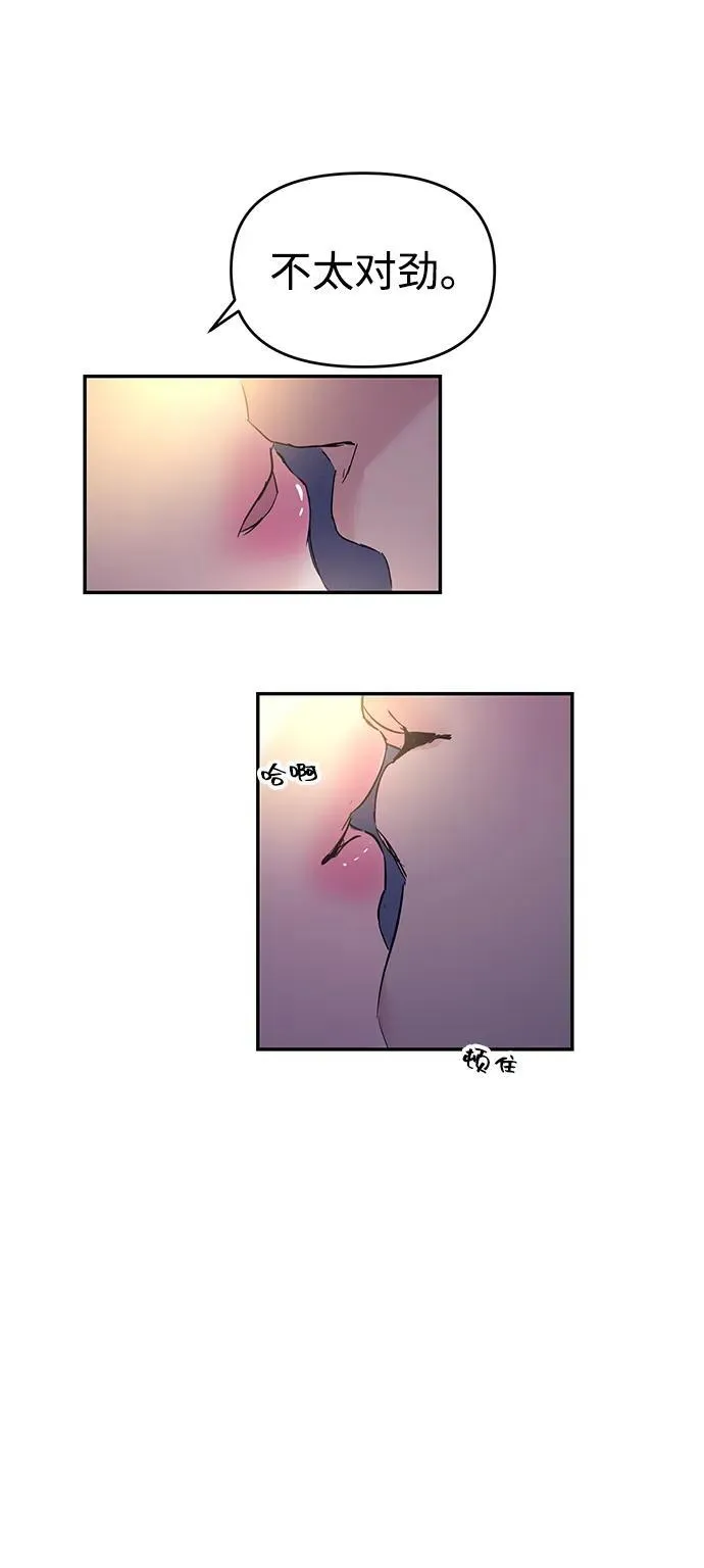 第106话 第3页