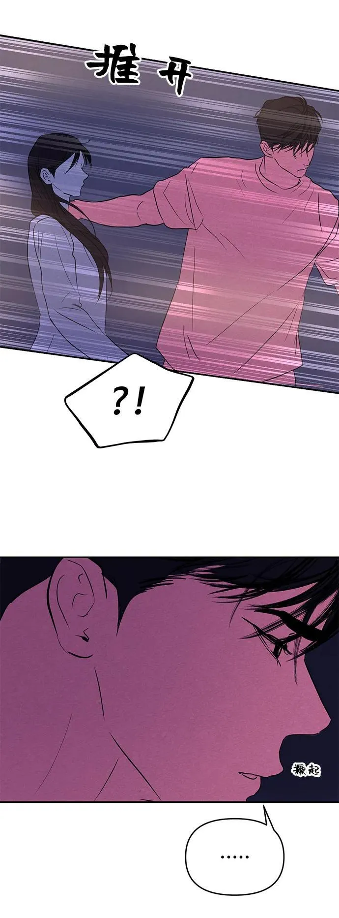 第106话 第4页