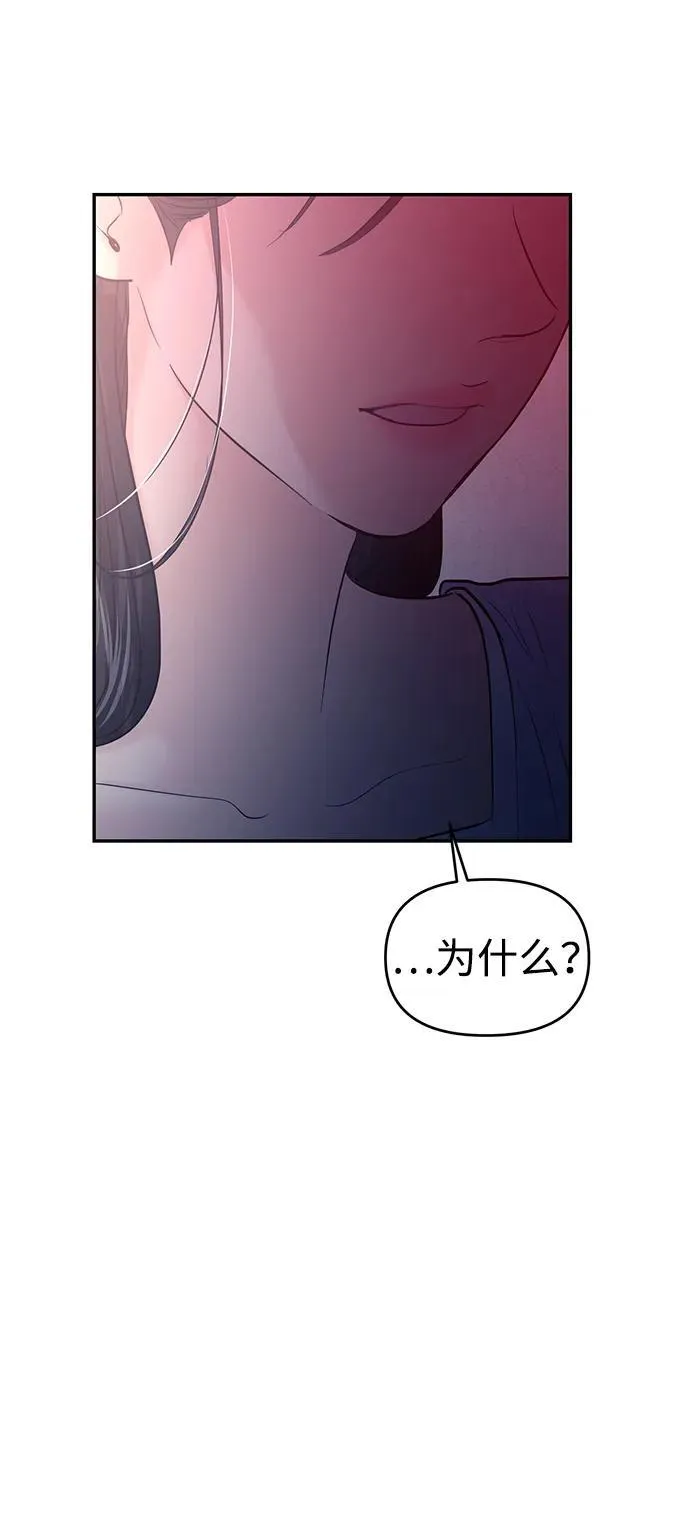 第106话 第11页