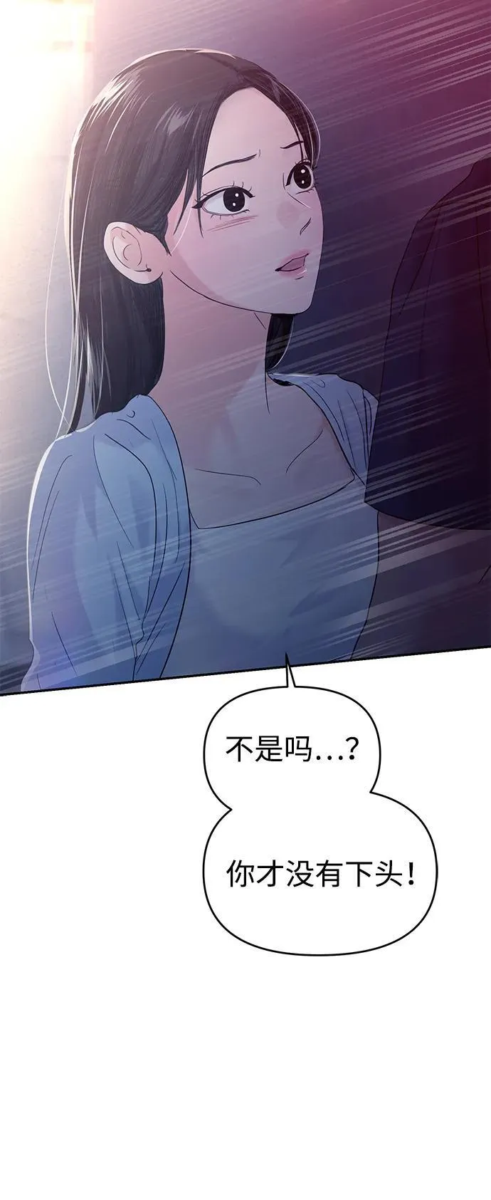 第106话 第13页