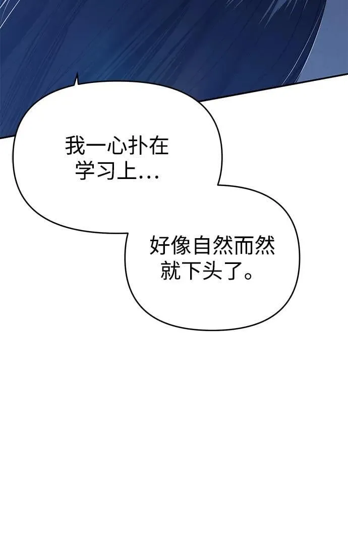 第106话 第15页