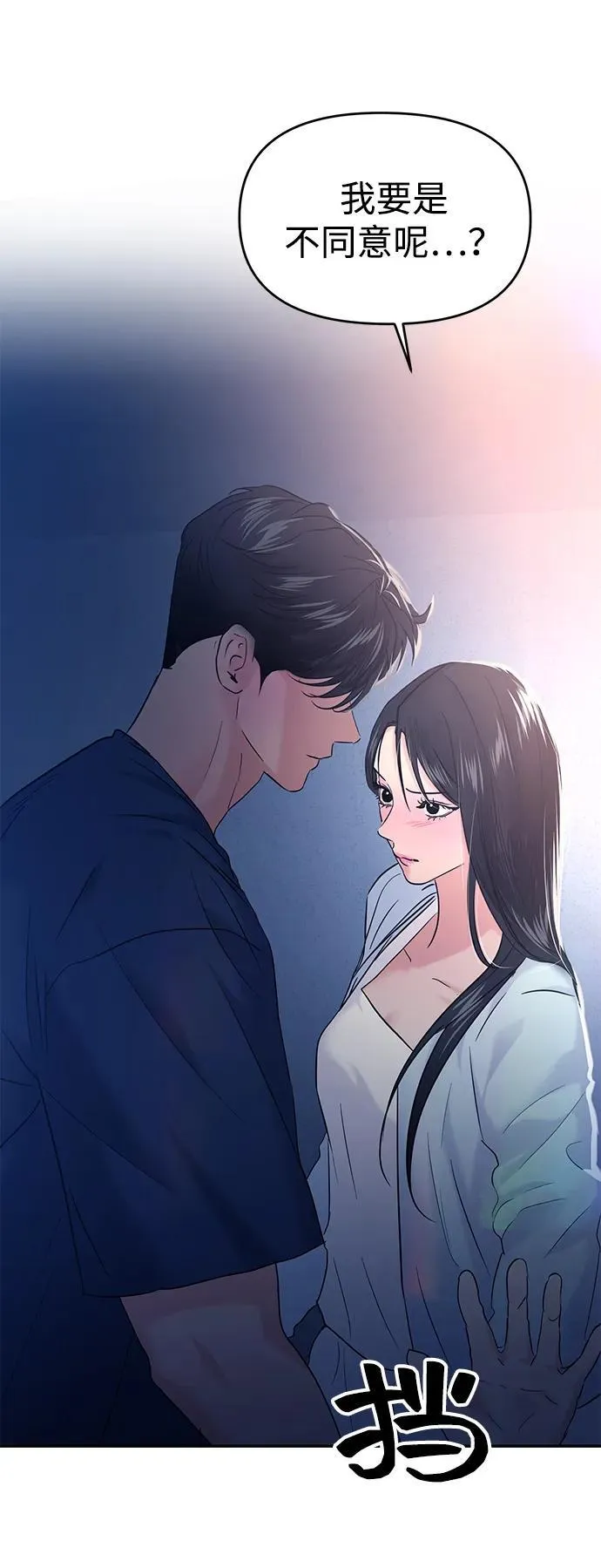 第106话 第17页