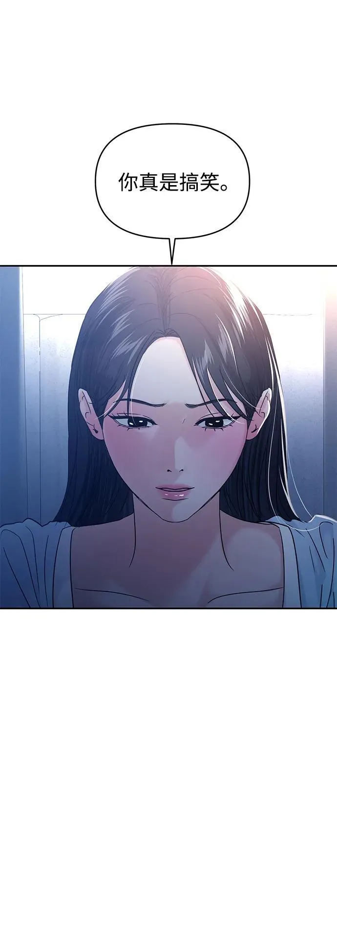 第106话 第20页