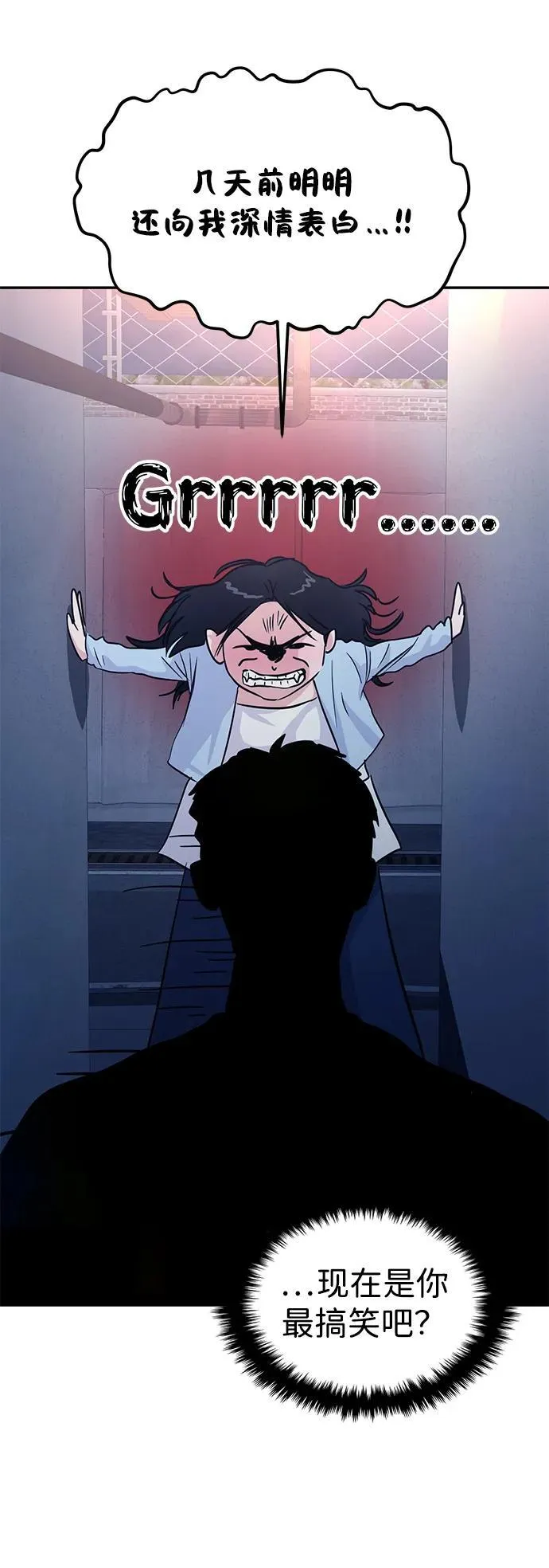 第106话 第21页