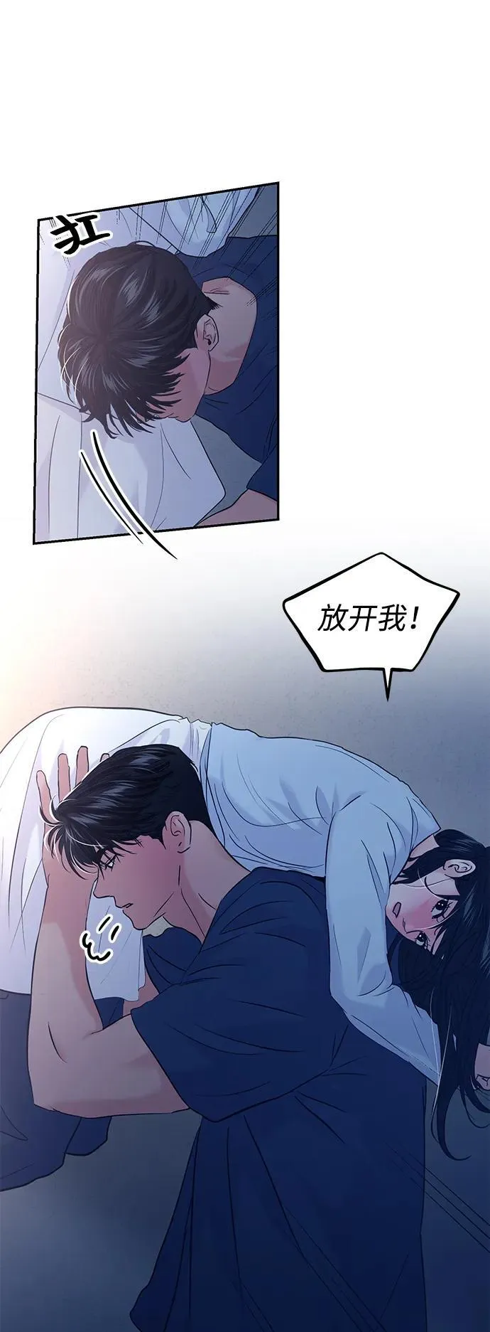 第106话 第23页
