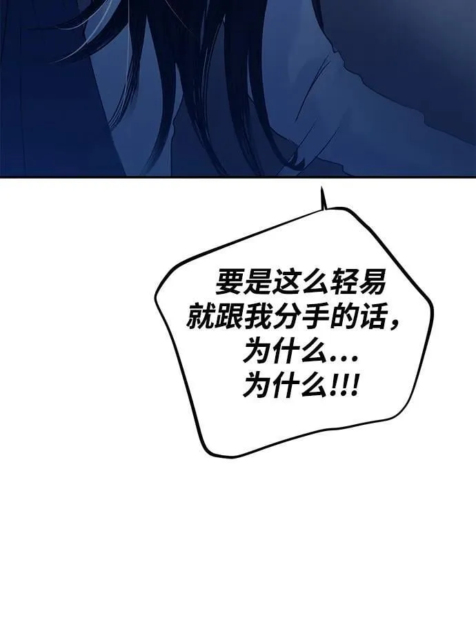 第106话 第25页