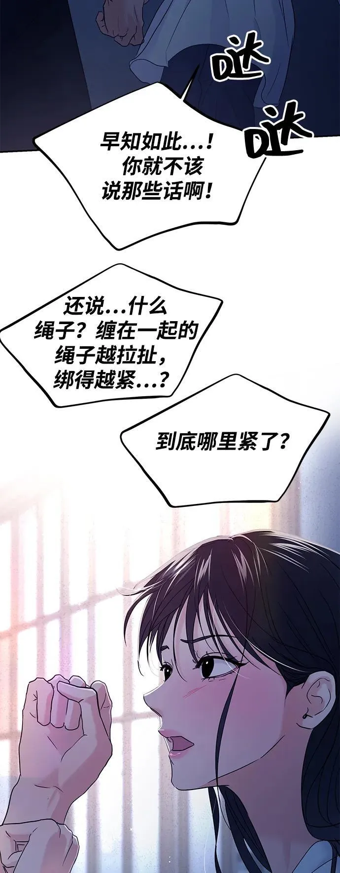 第106话 第27页