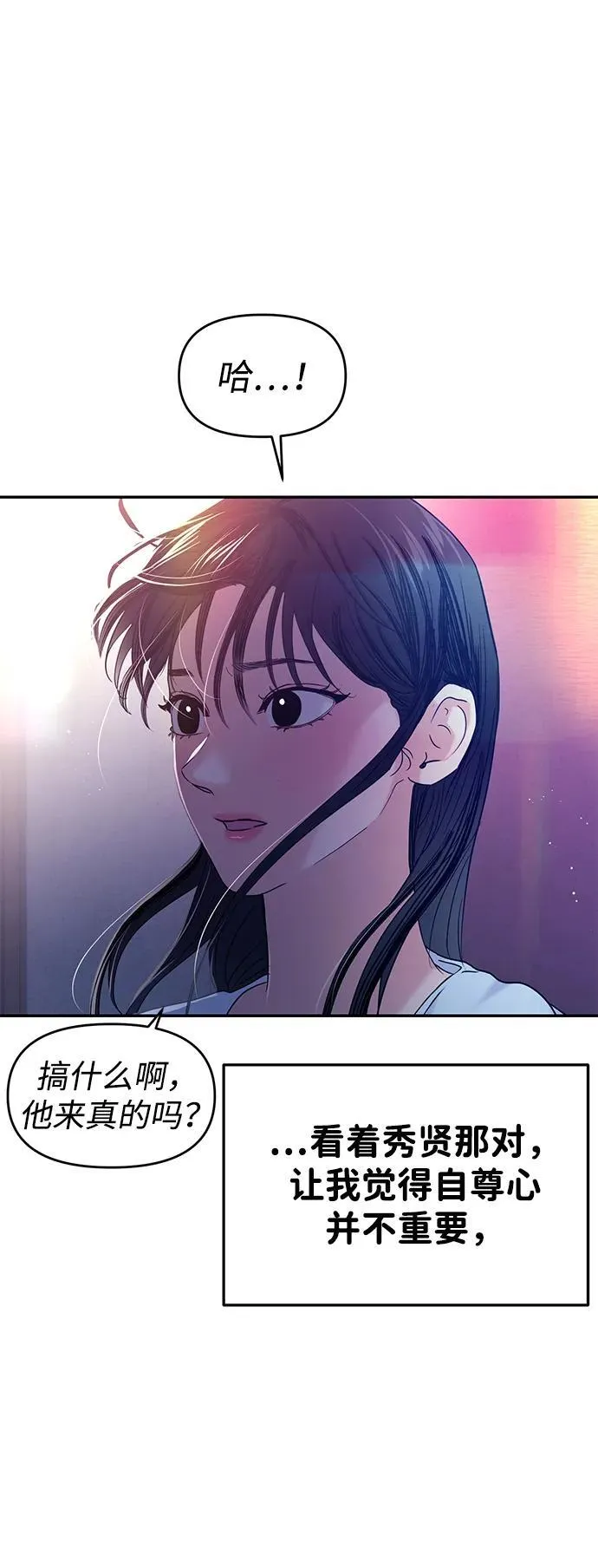 第106话 第31页