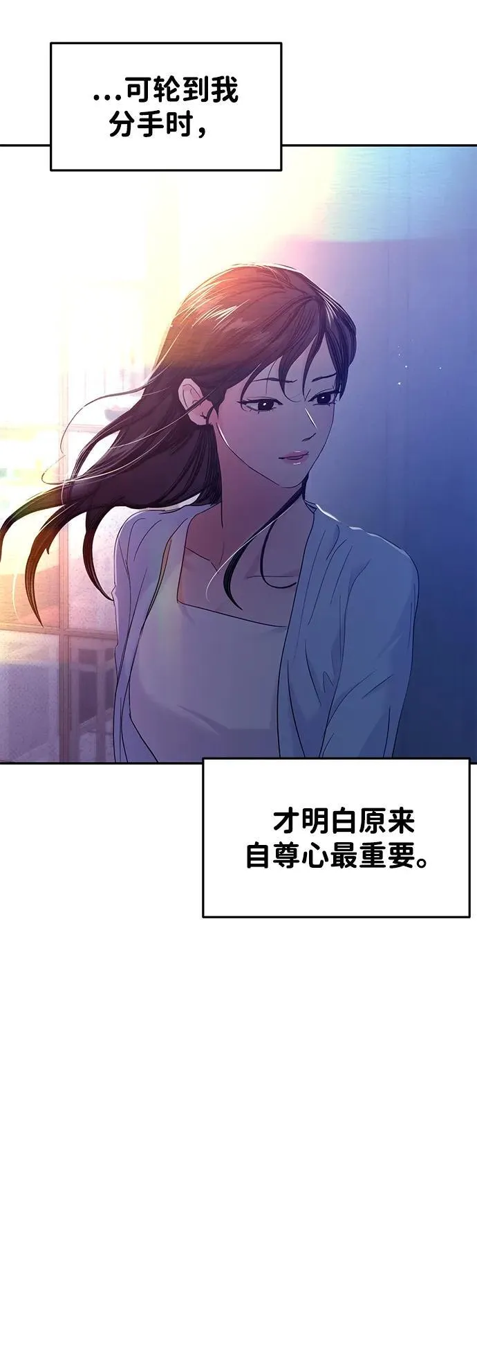 第106话 第32页