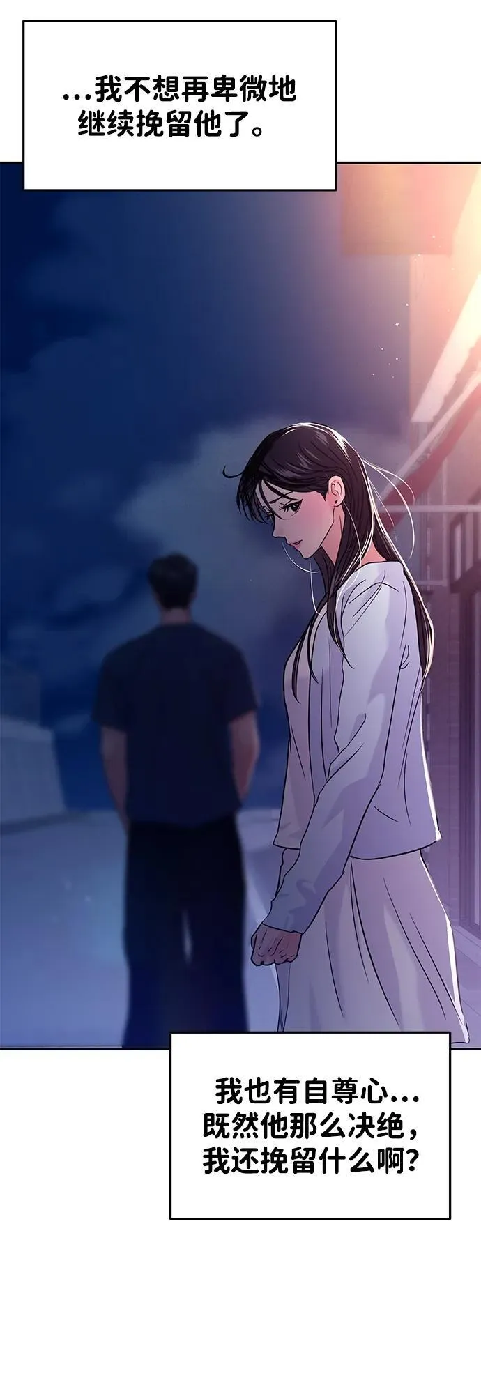 第106话 第33页