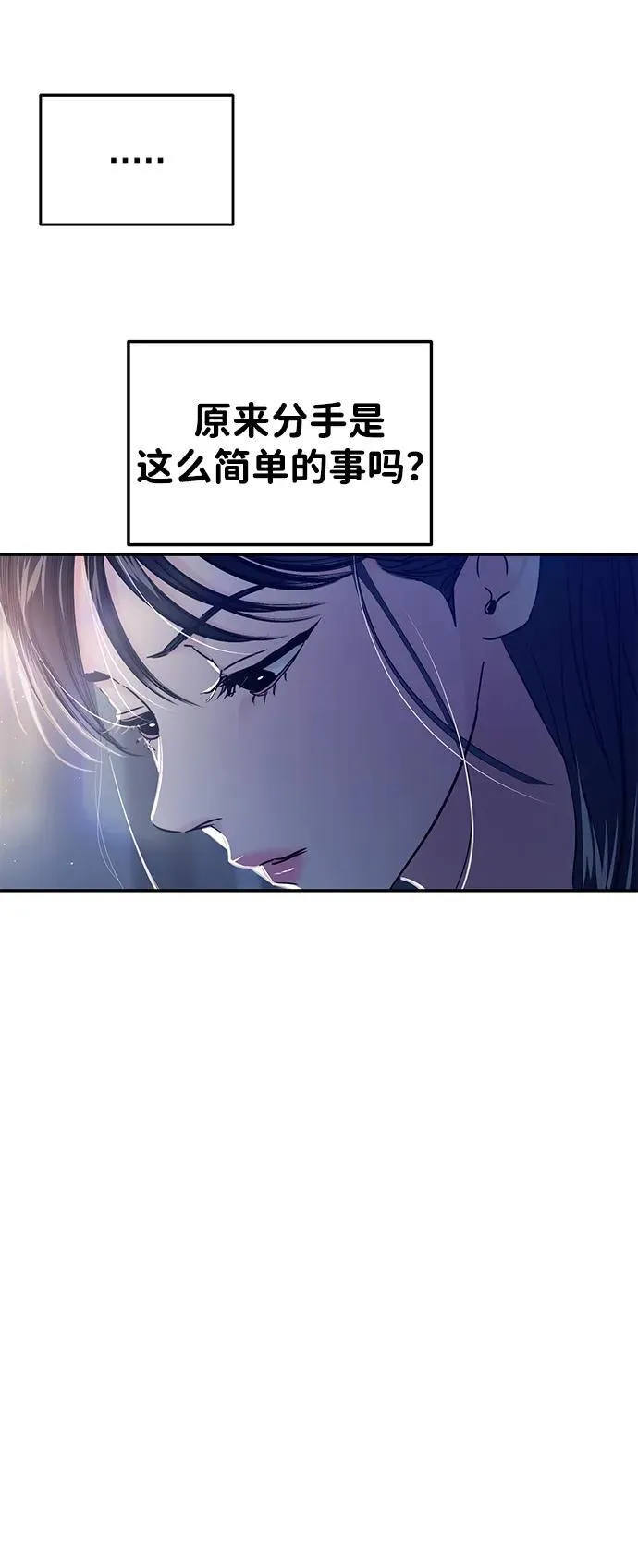 第106话 第34页