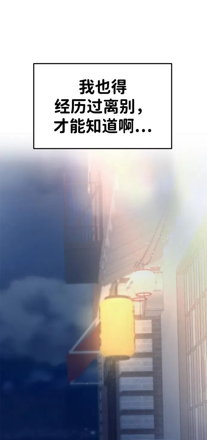 第106话 第35页