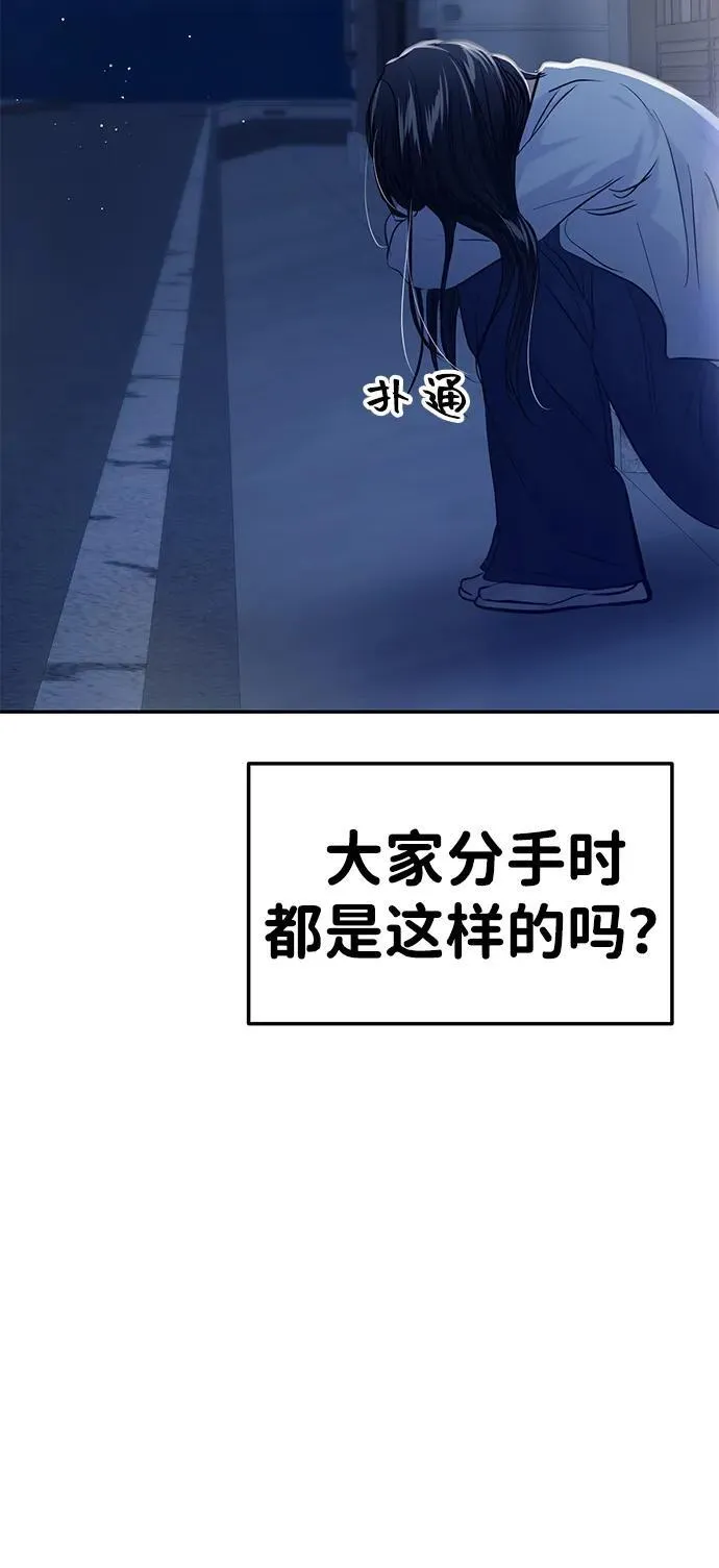 第106话 第36页