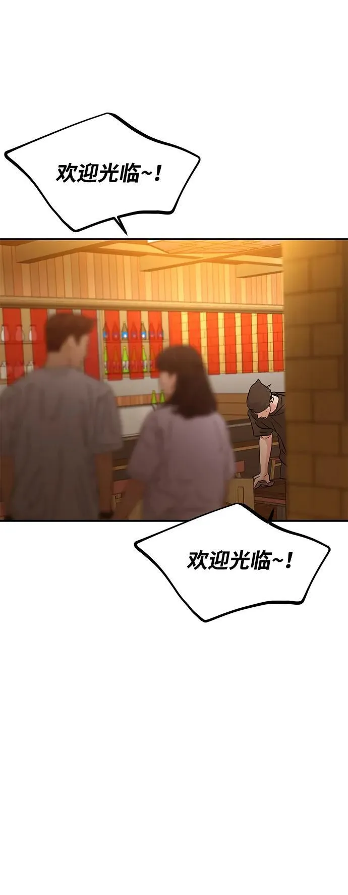 第106话 第39页