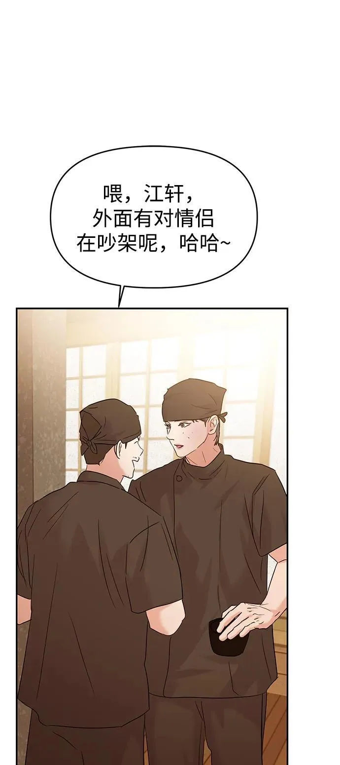 第106话 第40页