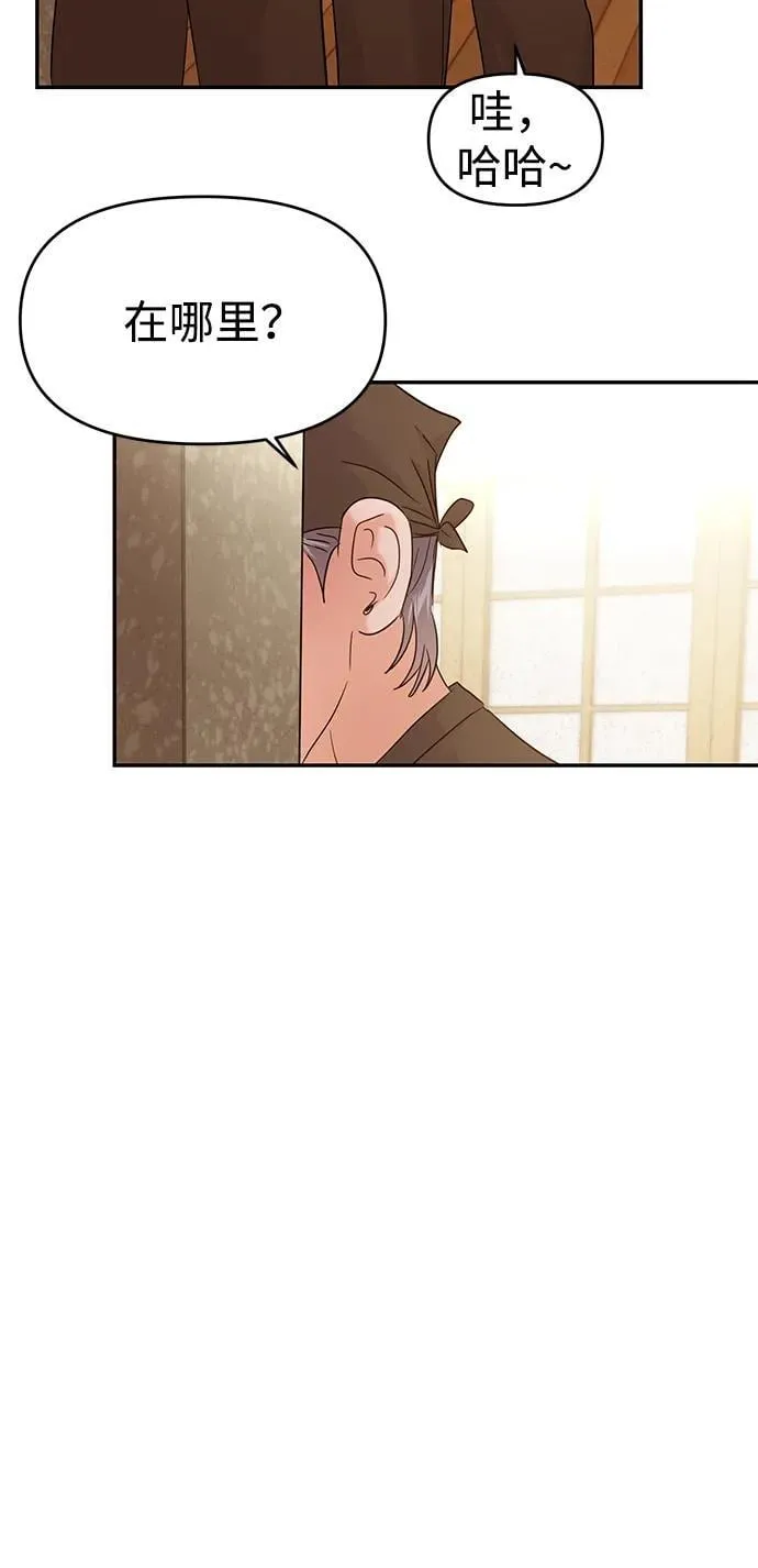 第106话 第41页