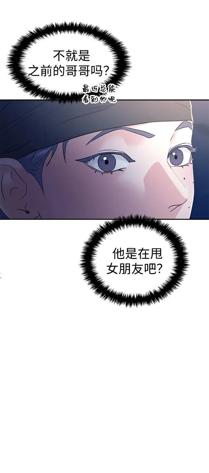 第106话 第44页