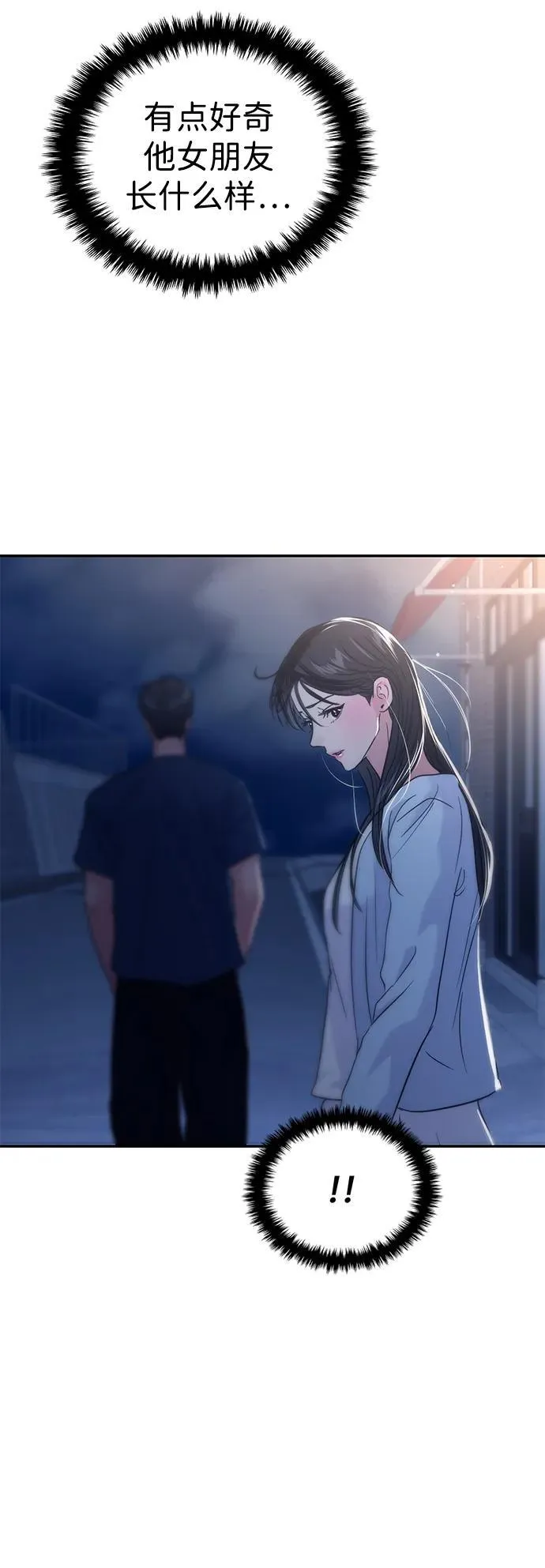 第106话 第45页