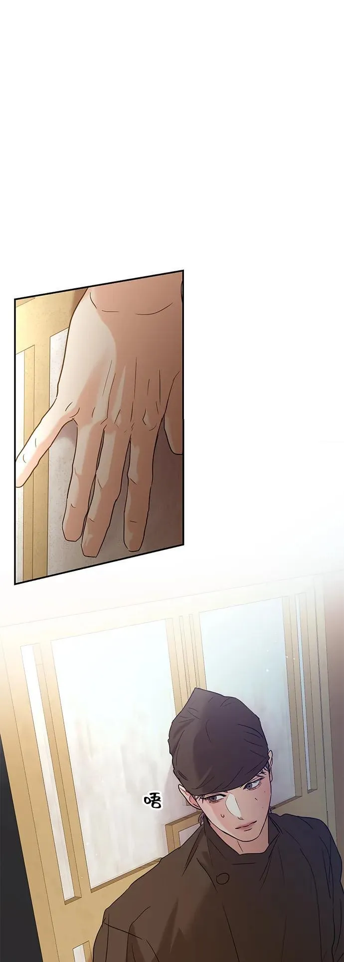 第106话 第46页