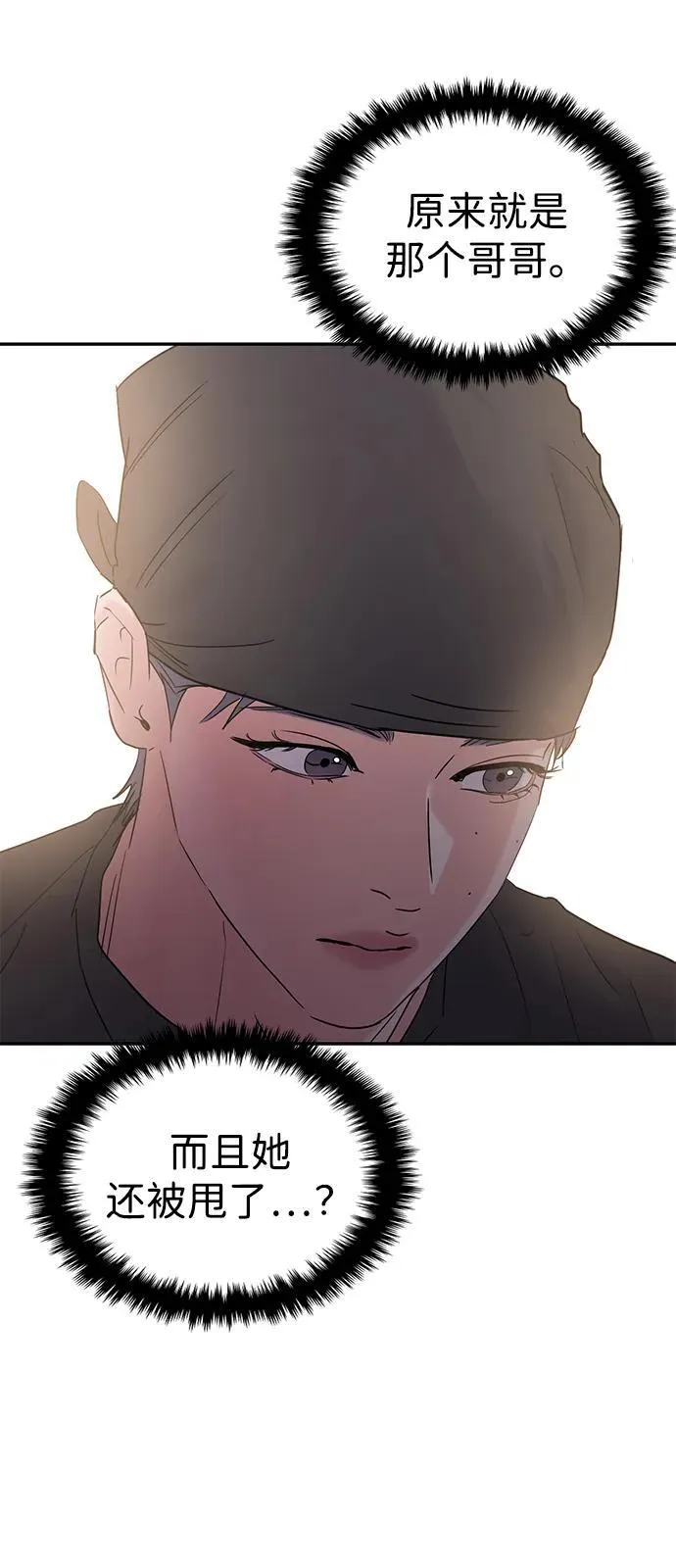 第106话 第49页