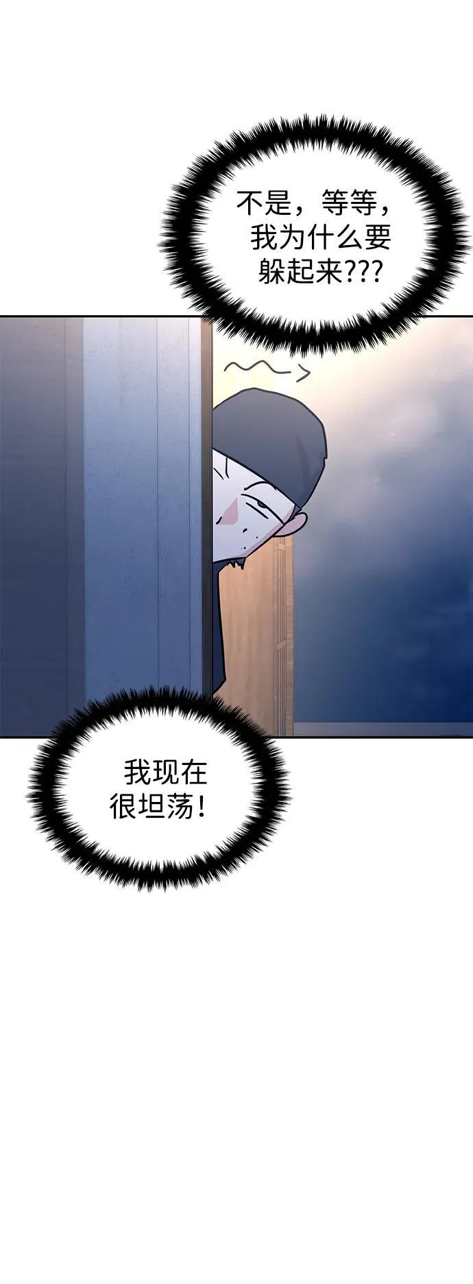 第106话 第50页