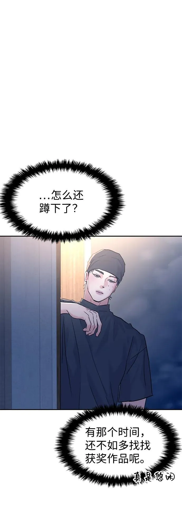 第106话 第52页