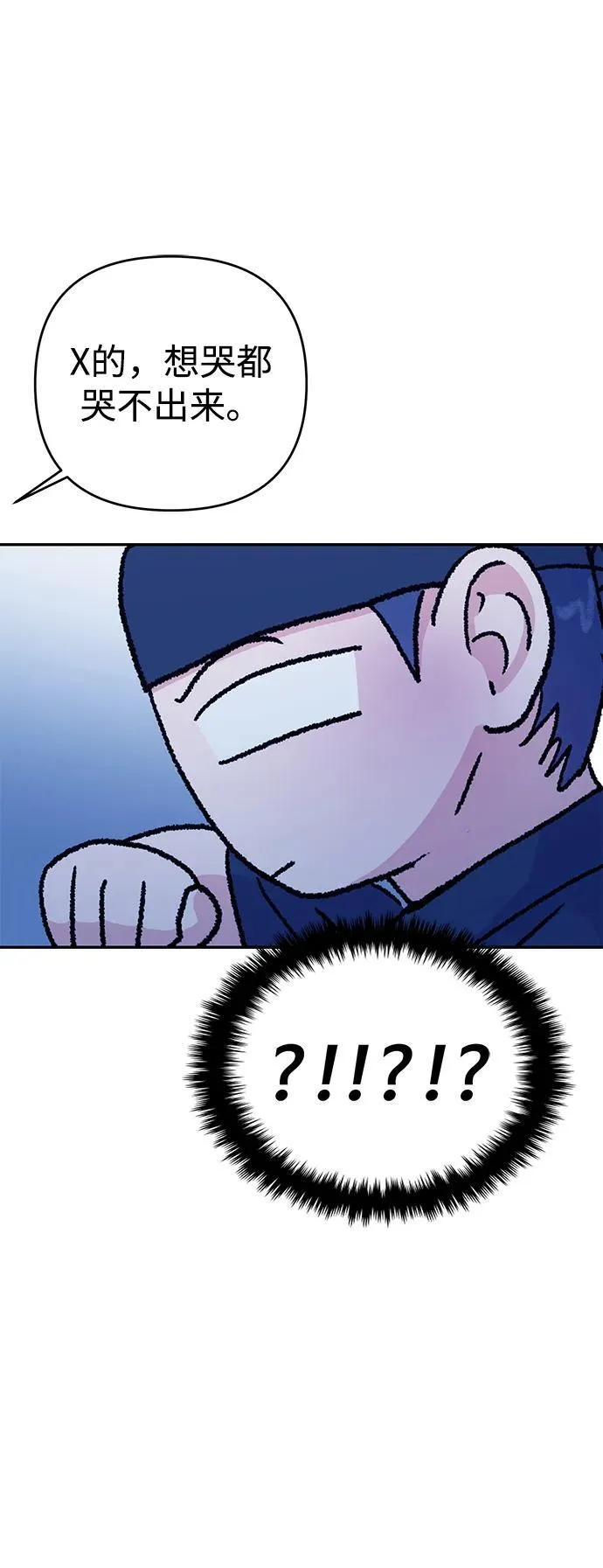 第106话 第55页