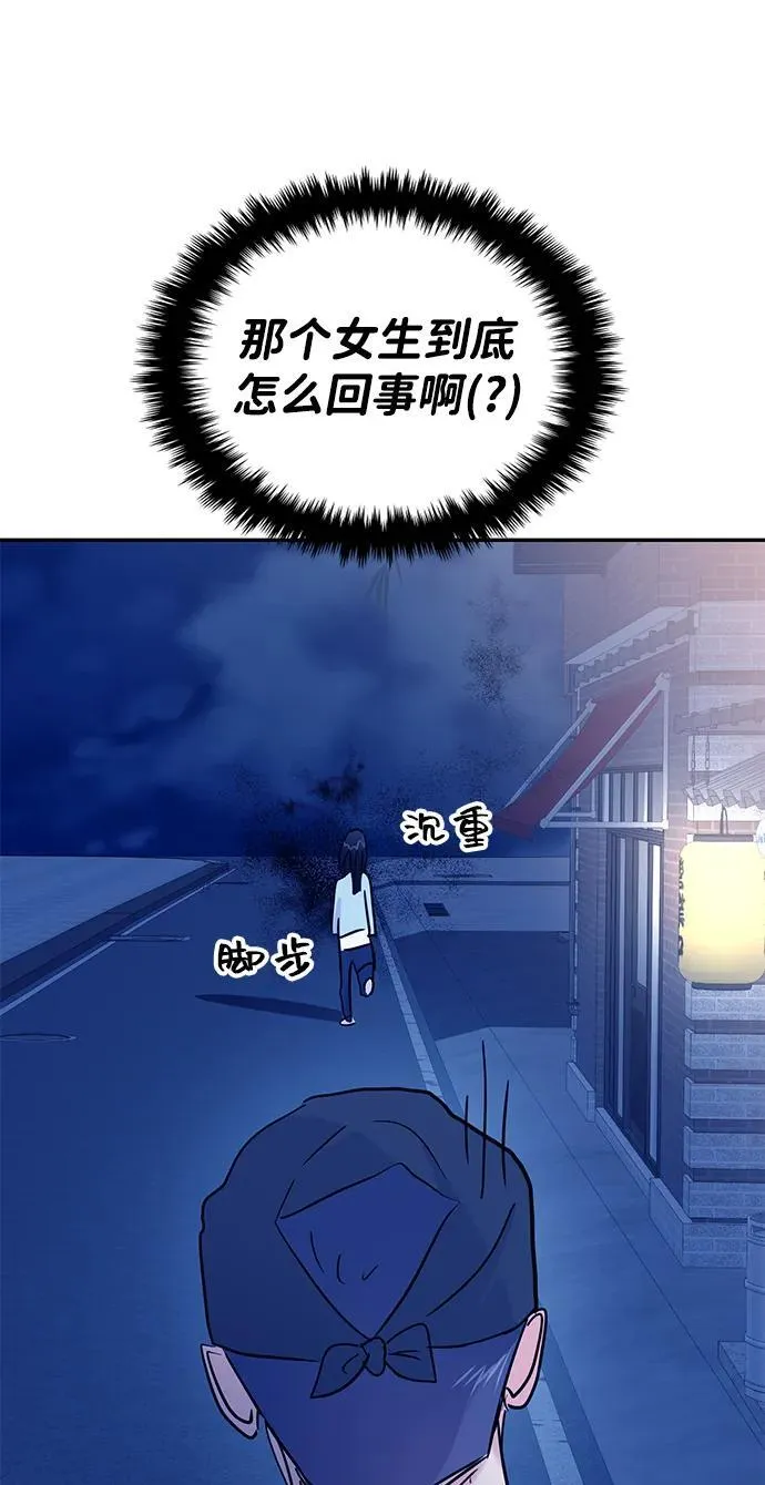 第106话 第57页