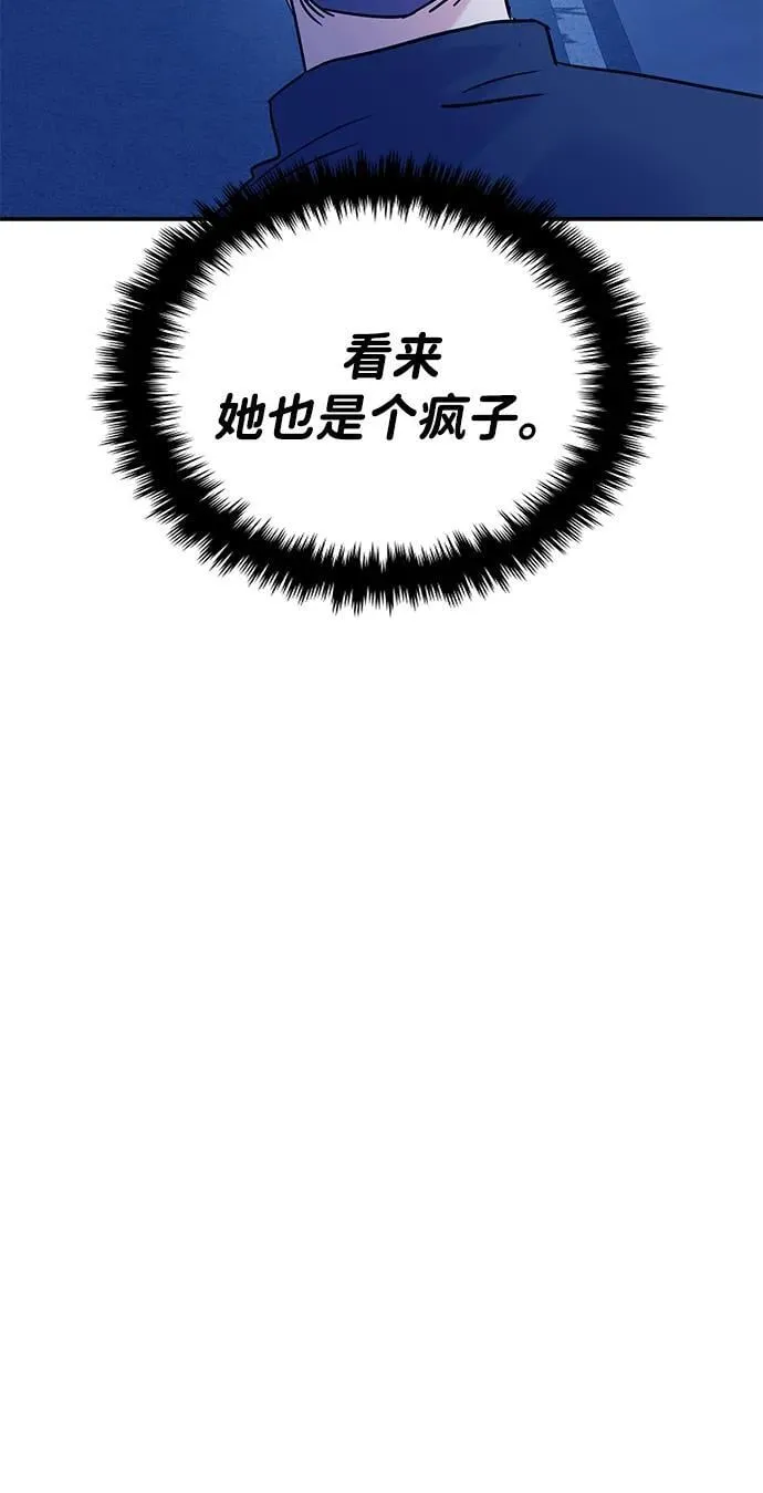 第106话 第58页