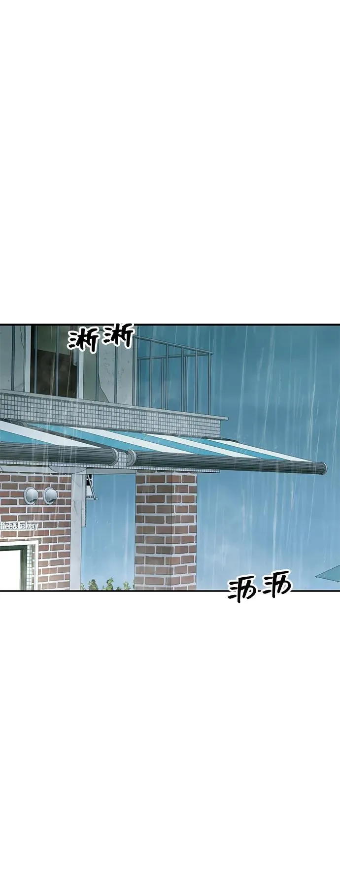 第106话 第59页