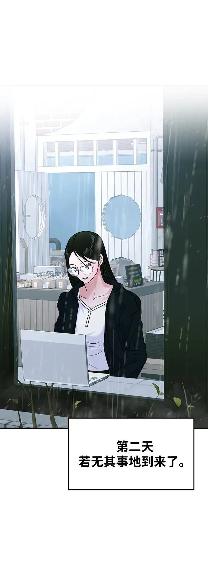 第106话 第60页