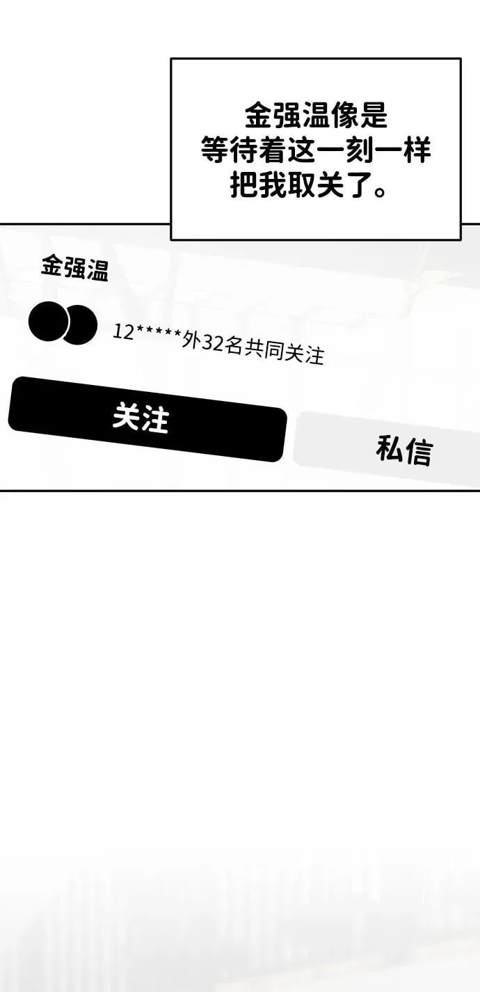 第106话 第62页