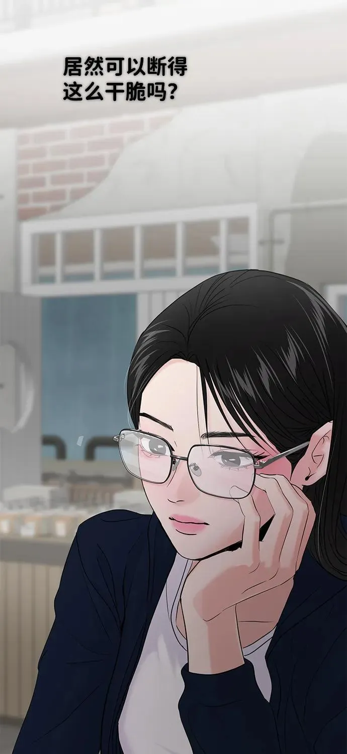 第106话 第63页