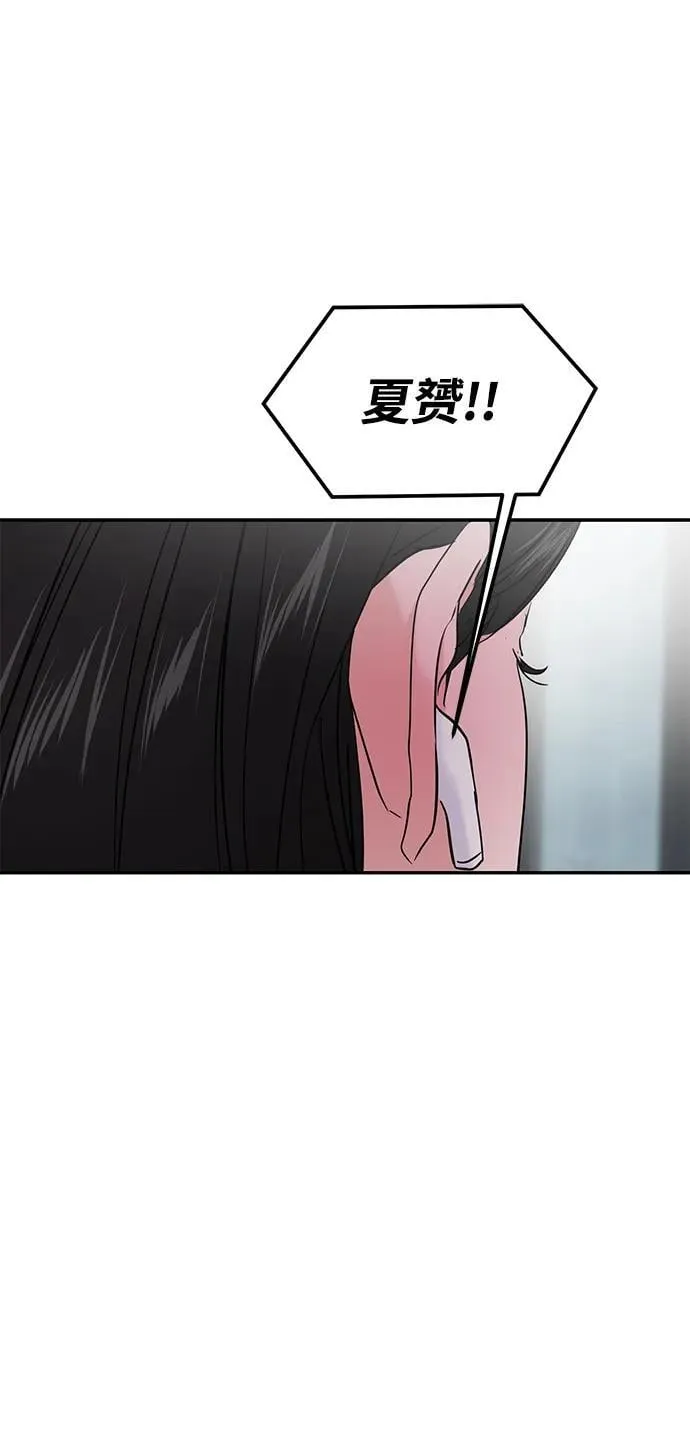 第106话 第66页