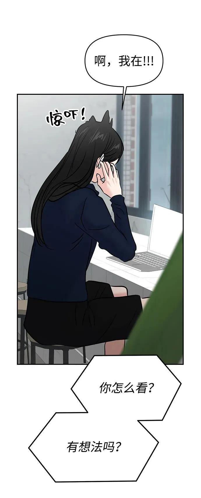 第106话 第67页