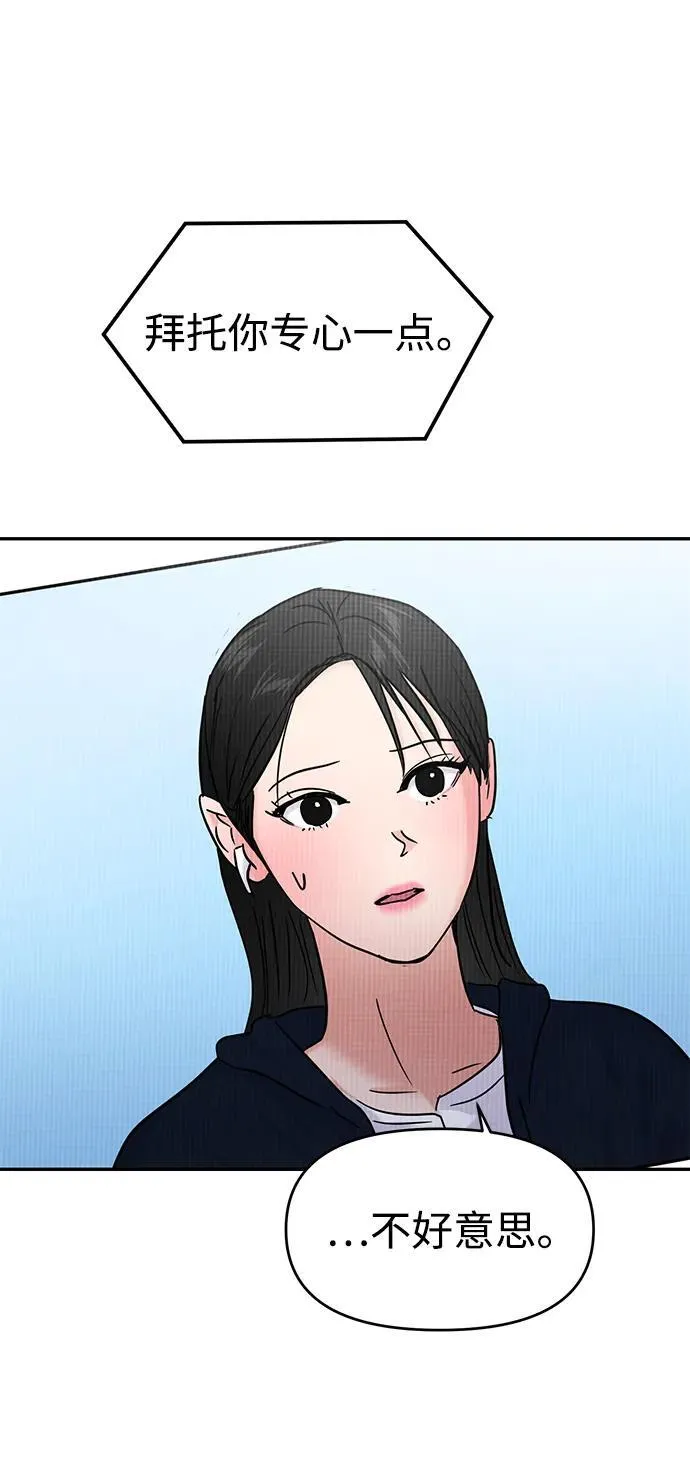第106话 第69页