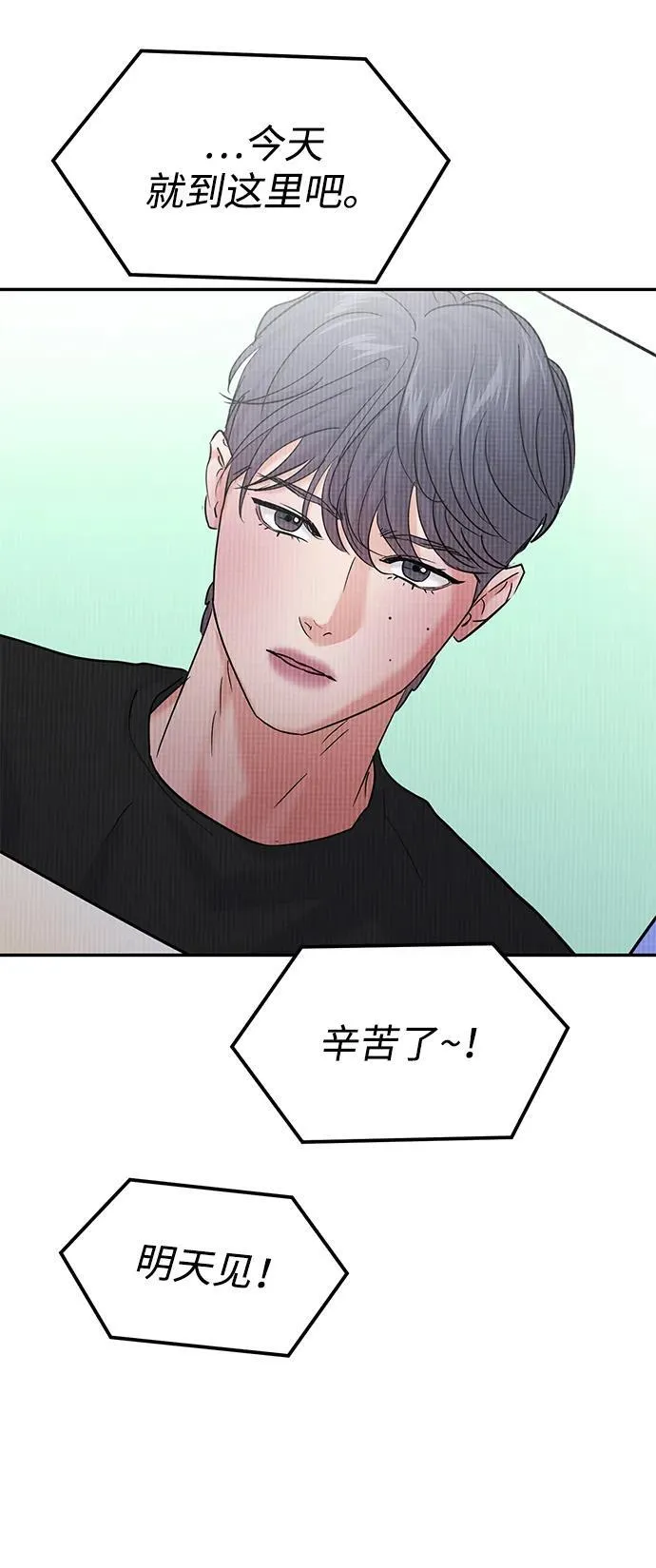 第106话 第70页