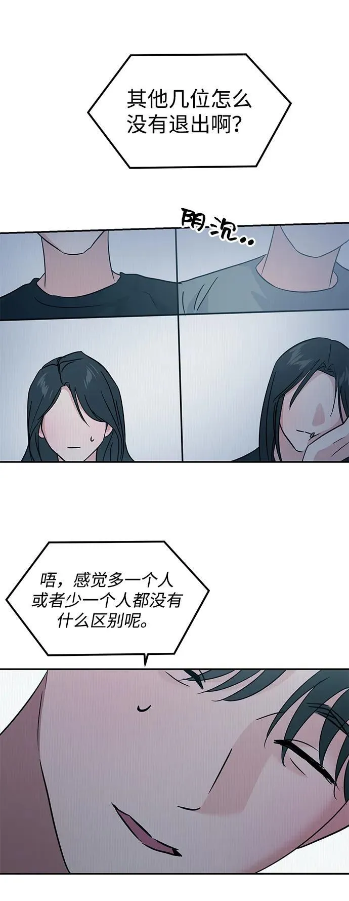 第106话 第72页