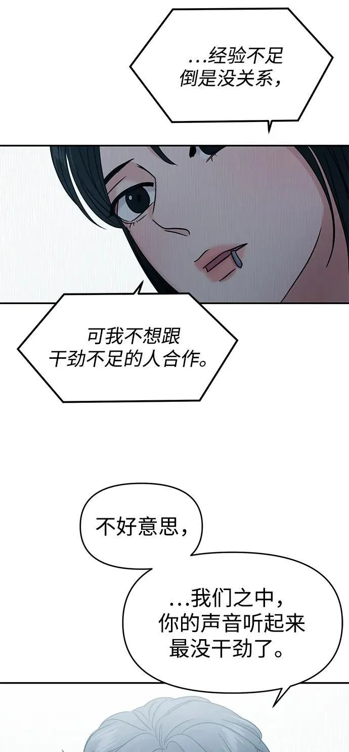 第106话 第73页