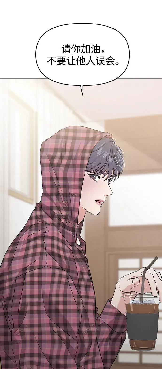 第106话 第78页