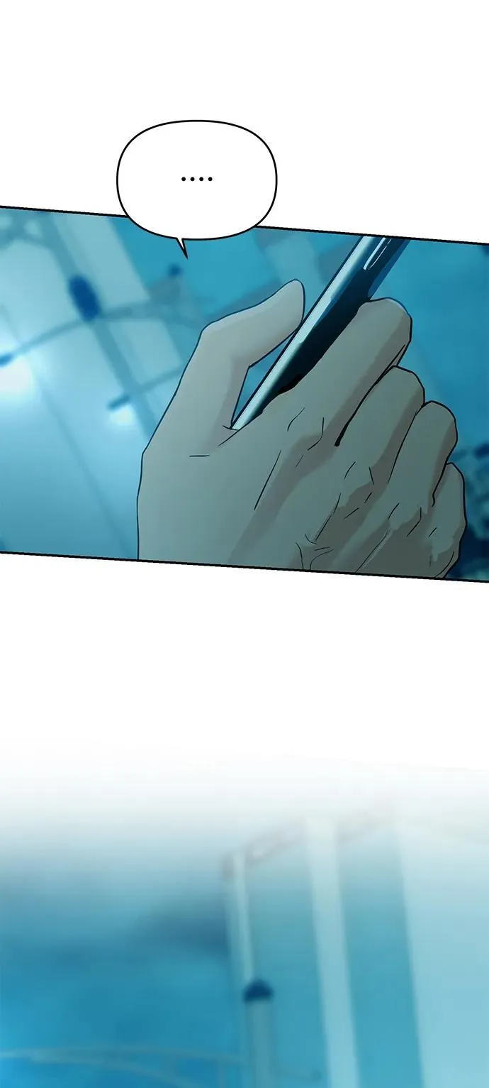 第106话 第84页