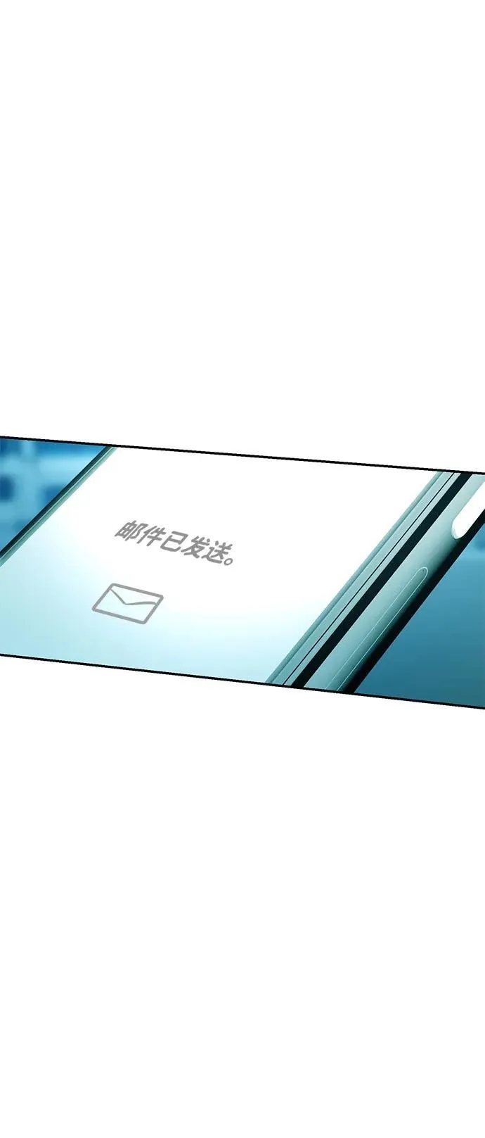 第106话 第86页