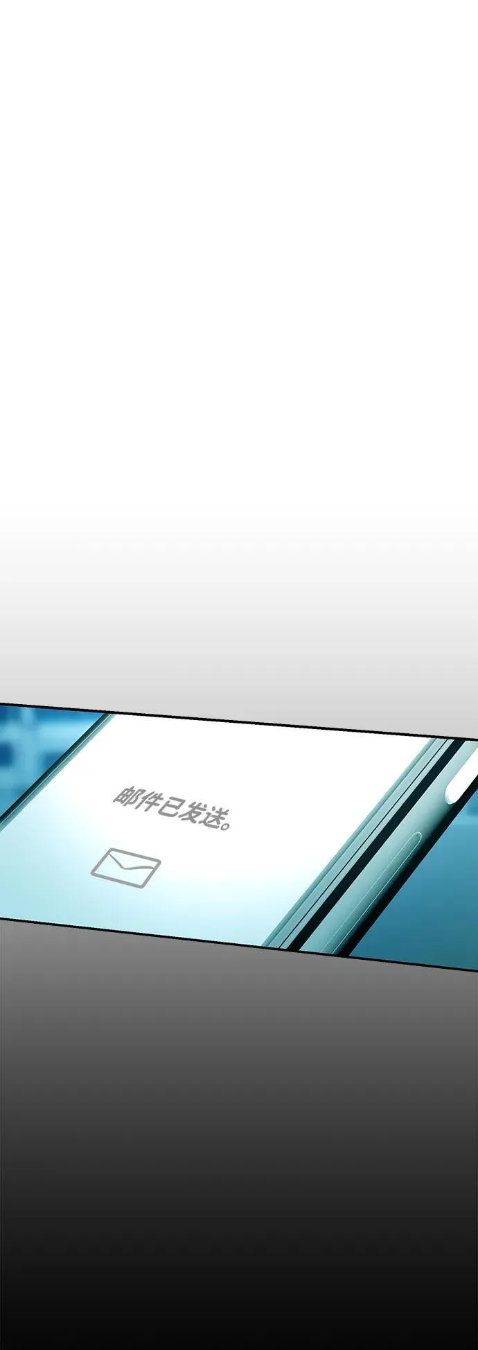 第107话 第4页