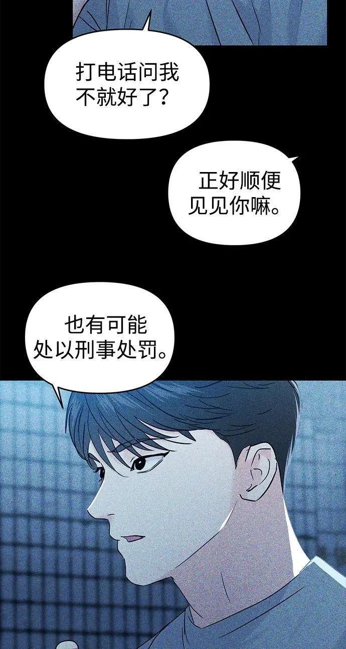 第107话 第6页