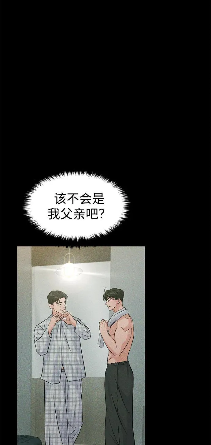 第107话 第13页